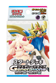 Trò chơi thẻ bài Pokemon Scarlet & Violet Start Deck Generations Zacian EX/Mawhip EX