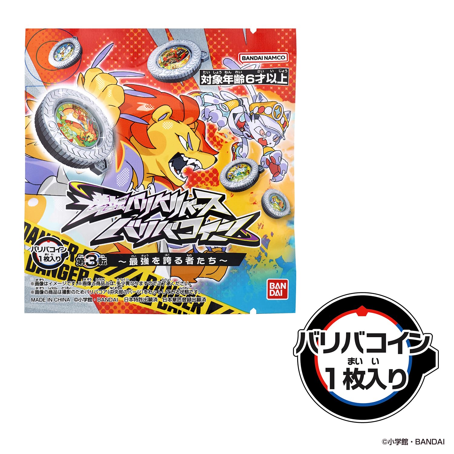 [반다이(BANDAI)] 역전 발리바리버스 발리바코인 제3전~최강을 자랑하는 자들~(1BOX30개들이)