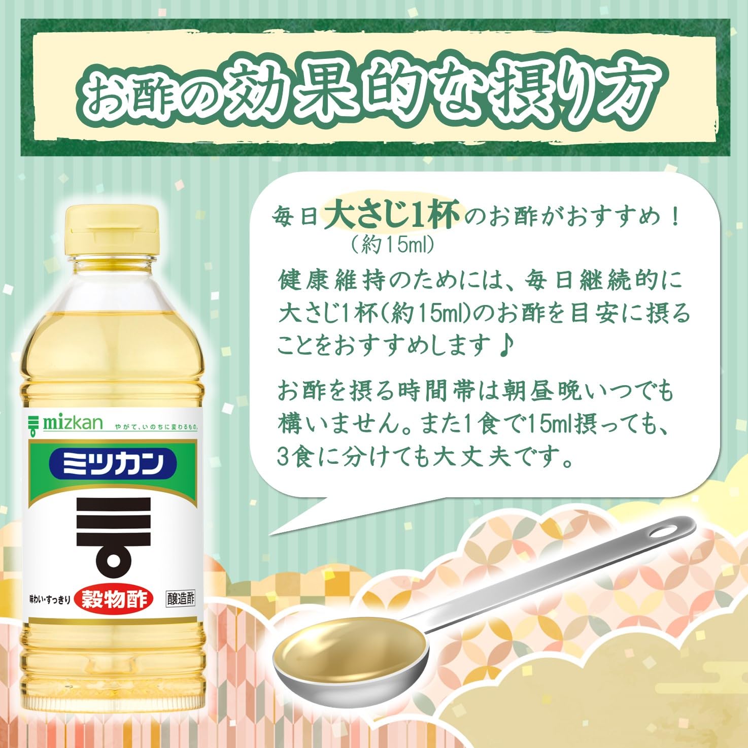 ミツカン 穀物酢 500ml×20本