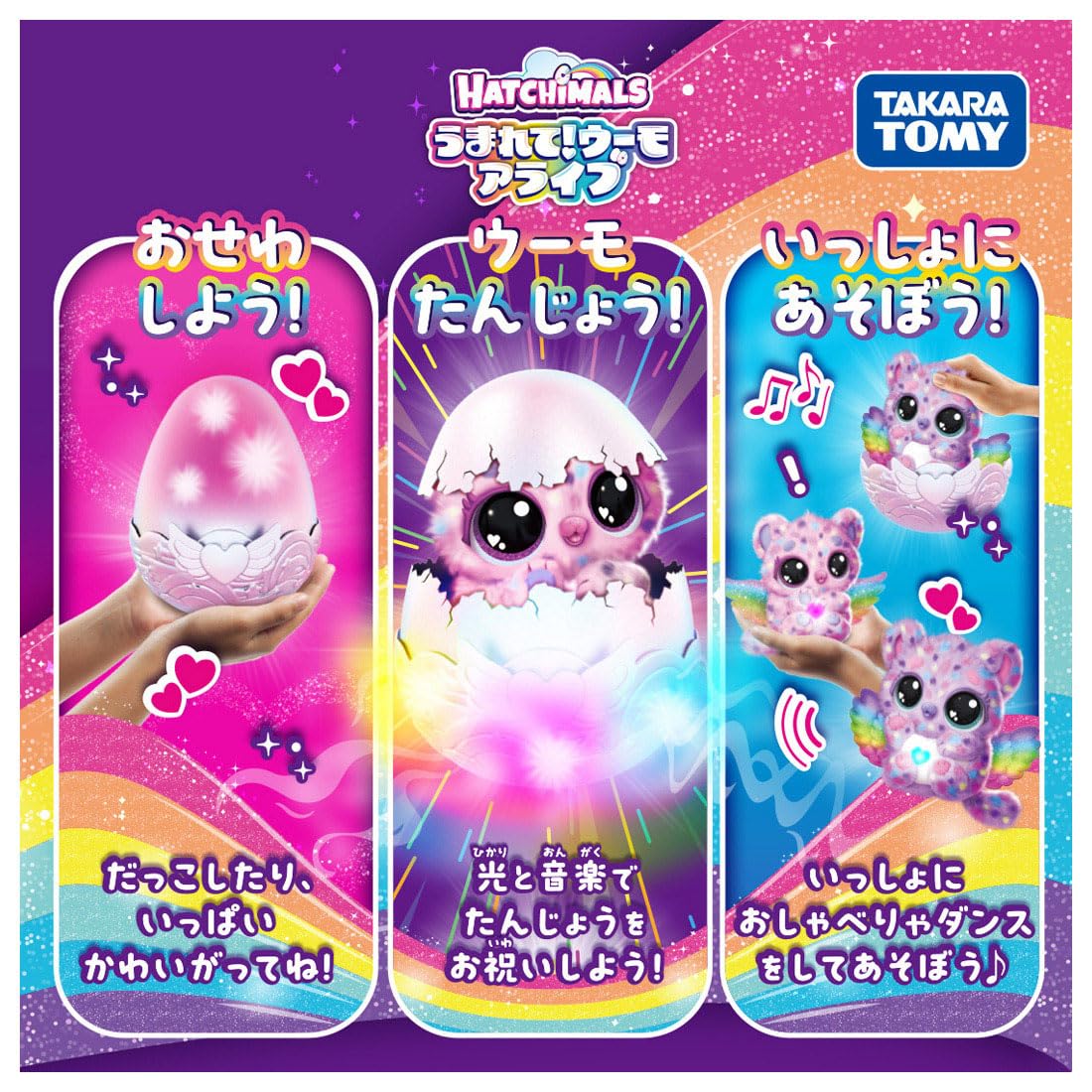 TAKARA TOMY Sinh ra! Cây Meo Sống Umo