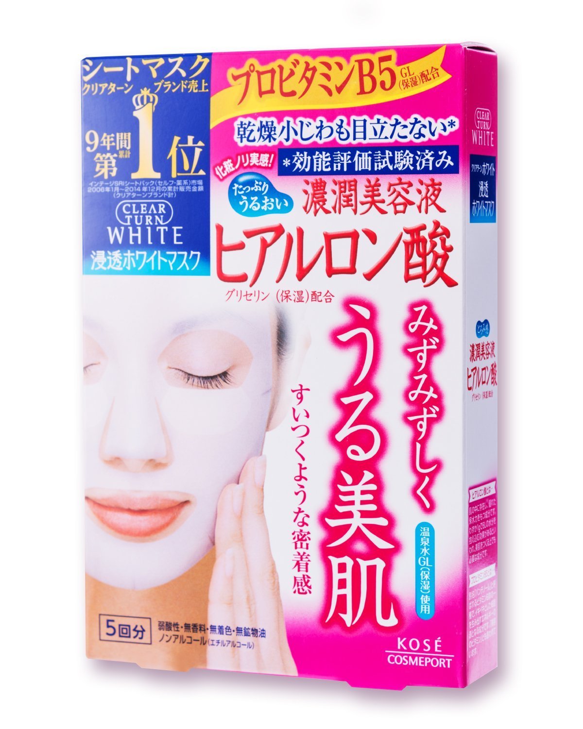 [Set of 3] KOSE Clear Turn White Mask HA d (Hyaluronic Acid) 5 times (22mL x 5) x 3 pieces
