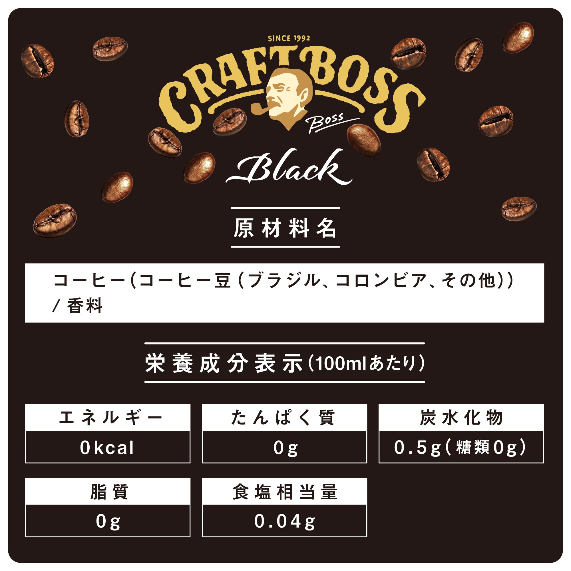 Suntory Coffee Craft Boss Đen Không Đường 500ml x 24 chai