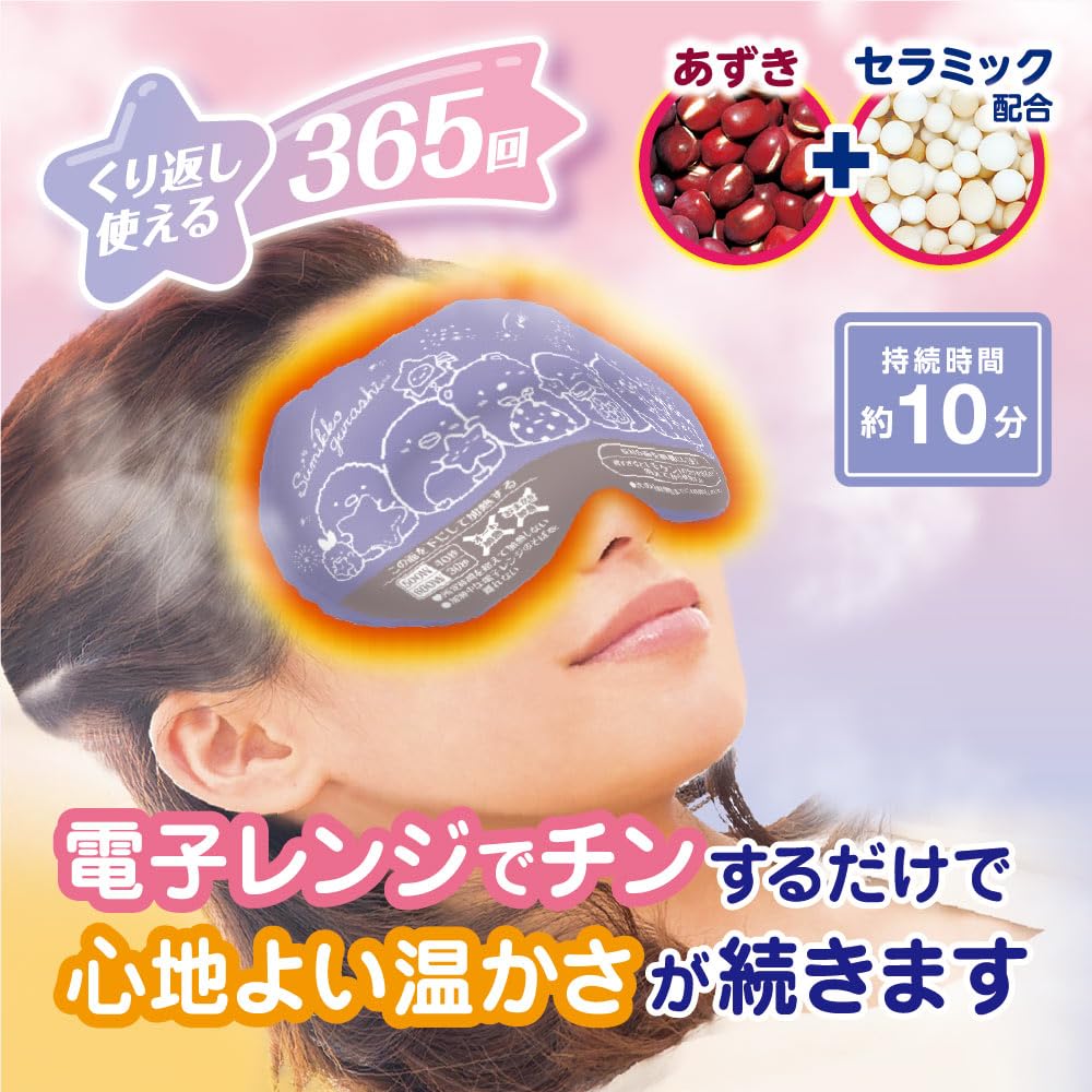 Yutapon Relax Hot Eyes Sumikkogurashi Hakugen Earth 365 Repeats Azuki Steam Hot Eye Mask Eye Warming Goods Microwave Warming Eyes