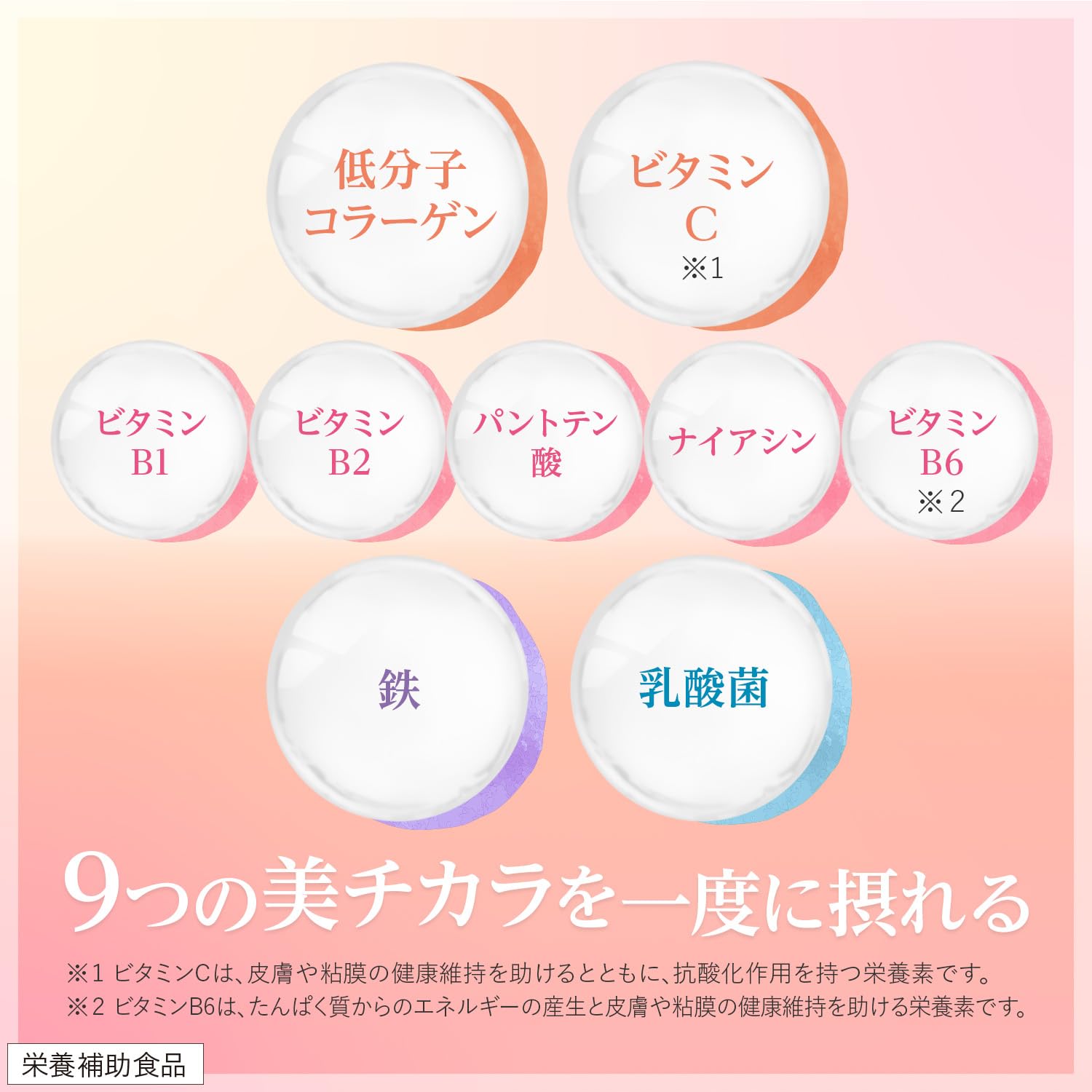 Chocola BB Beauty Chocola Collagen Premium 140 grains [nutritional supplement]