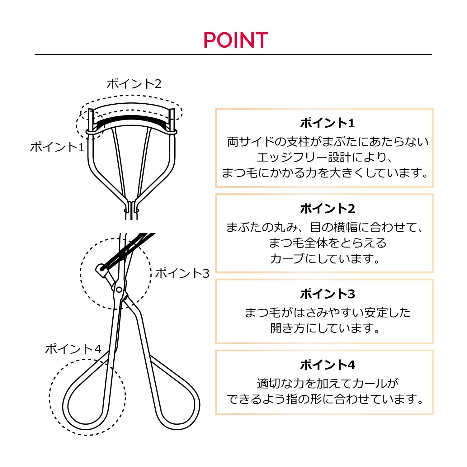 Maquillage Edge Free Eyelash Curler | Eyelash Curler | Beulah