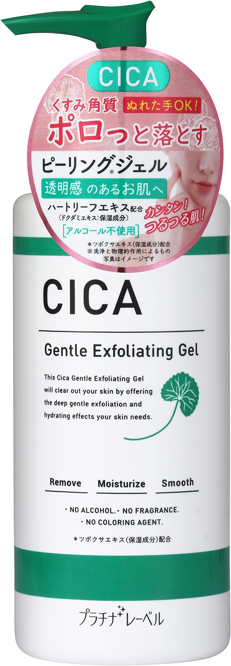 [Peeling] Platinum Label Pore Care CICA Peeling 300g Centella Centella Large Capacity