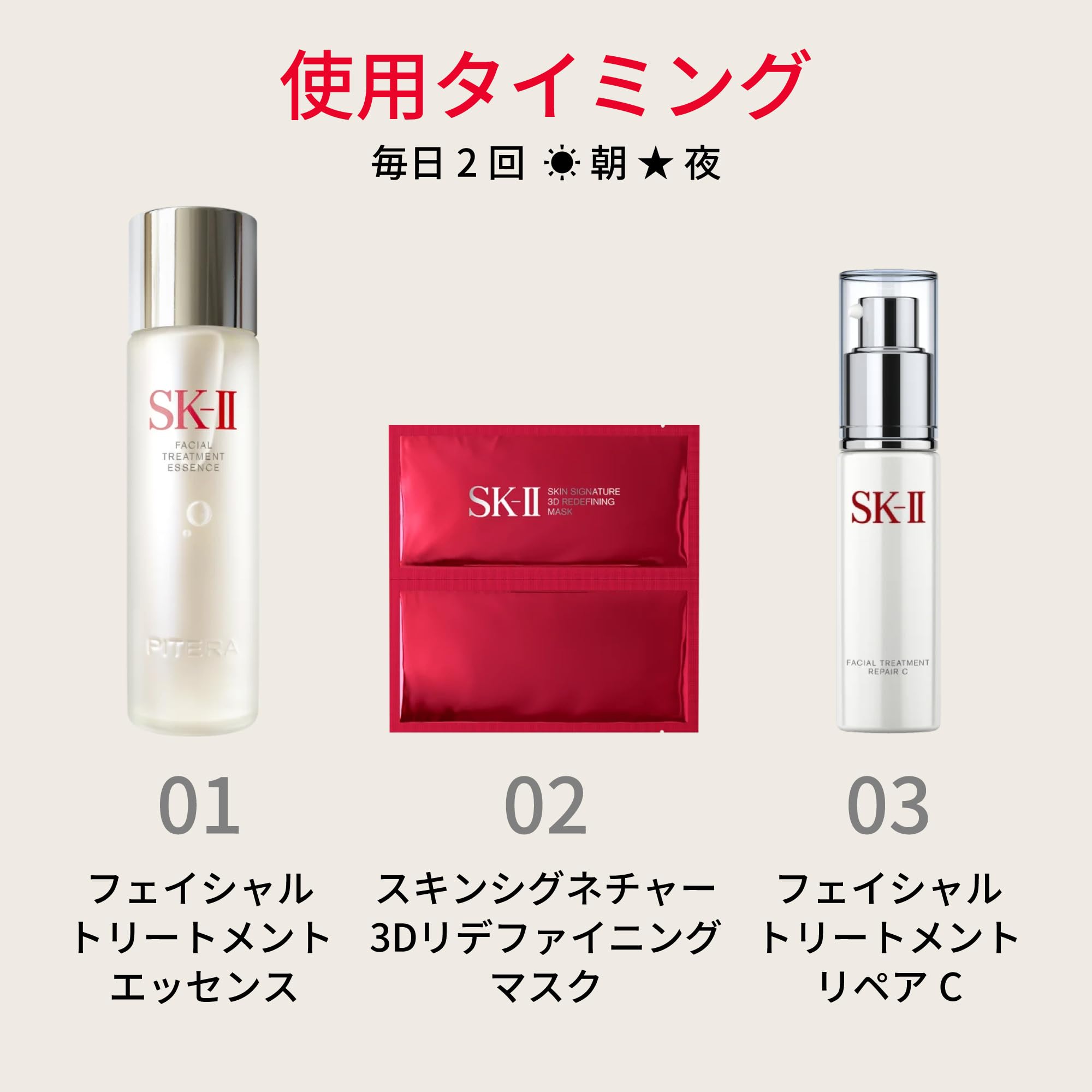 SK-II | 페이스팩 | 스킨 시그니처 3D 리디 파이닝 마스크 6장 | 보습