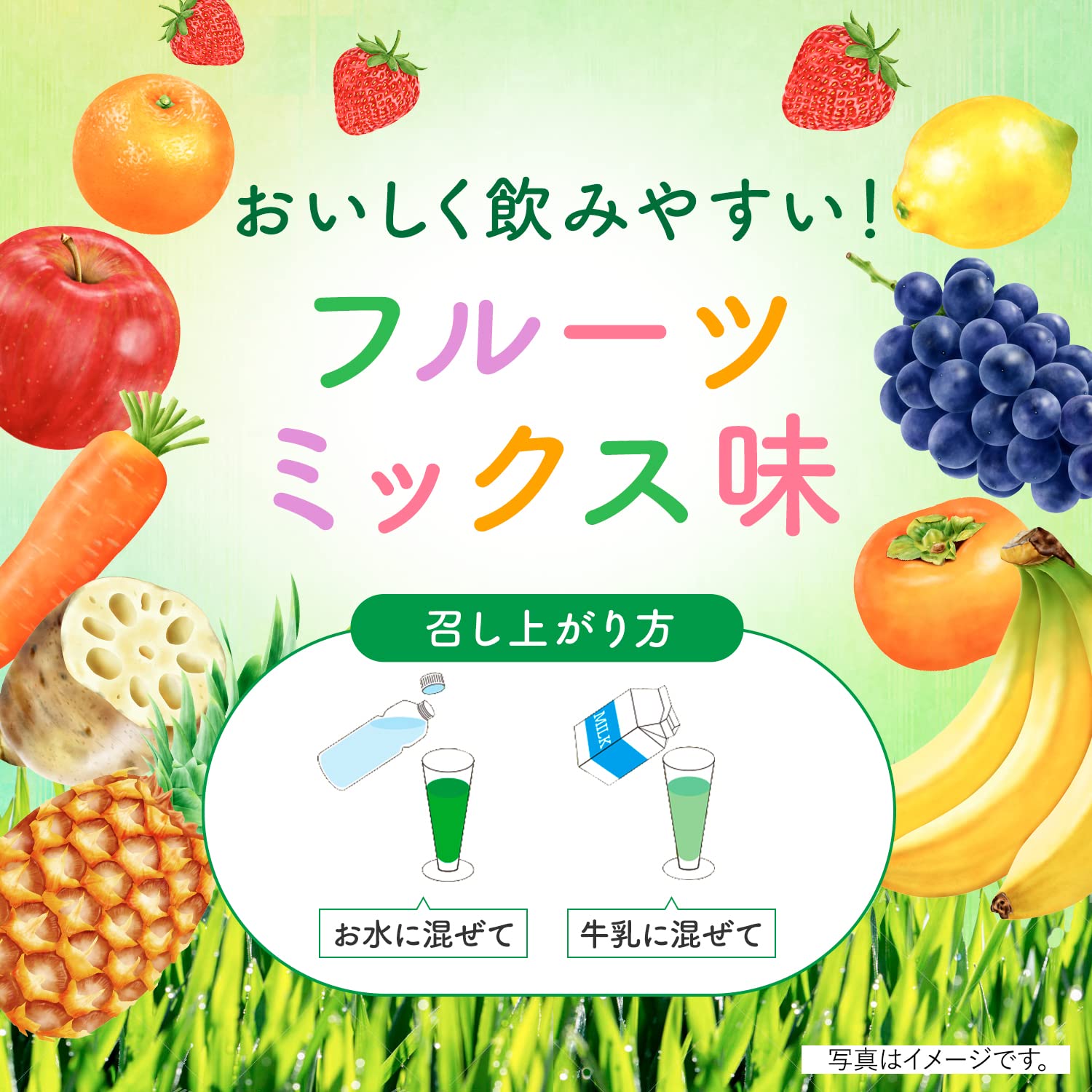 Nước ép trái cây xanh 30 túi Asahi Group Foods