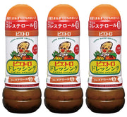 Pietro Dressing Japanese Style Soy Sauce 280ml (Set of 3) Zero Cholesterol