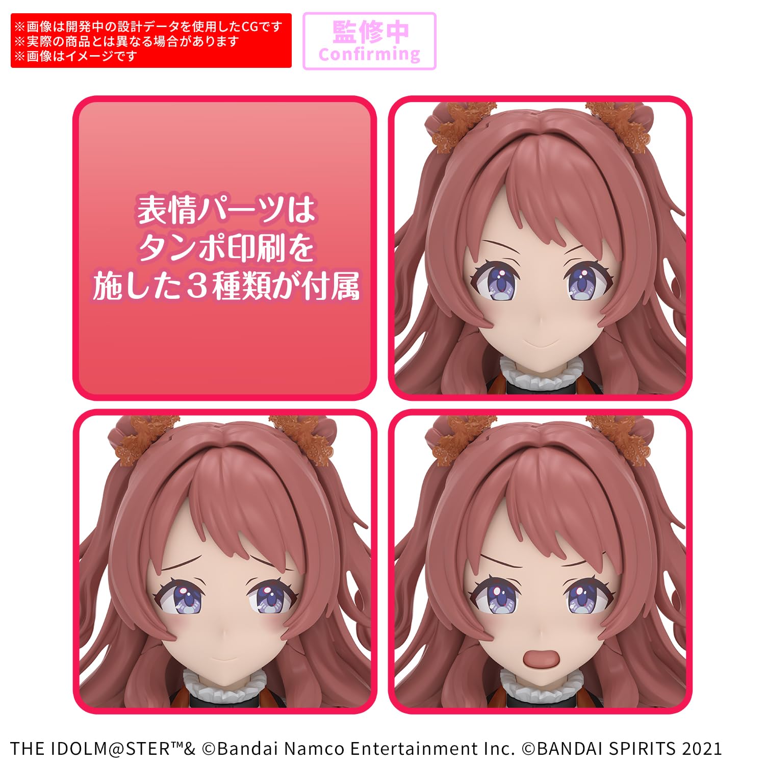 BANDAI SPIRITS 30MS Saki Hanami (20th Anniv. YOU AND I!) Plastic color-coded plastic model