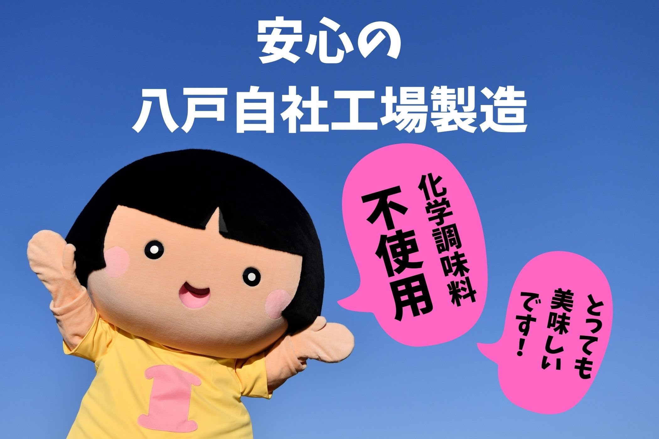 Ito Foods Aiko-chan black mackerel simmered in soy sauce 150g can x 24 pieces