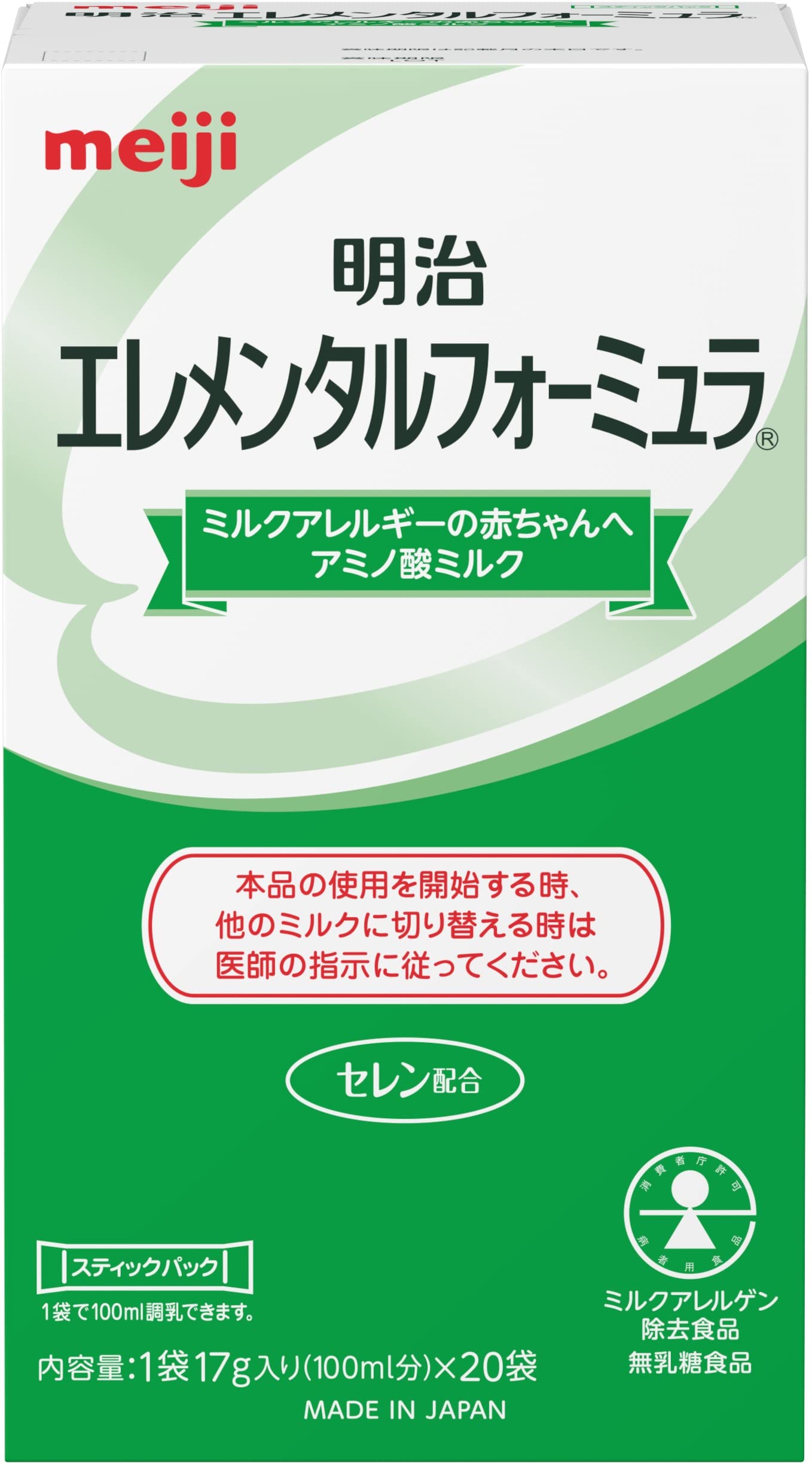 Meiji Elemental Formula Stick Pack 17g x 20 pieces