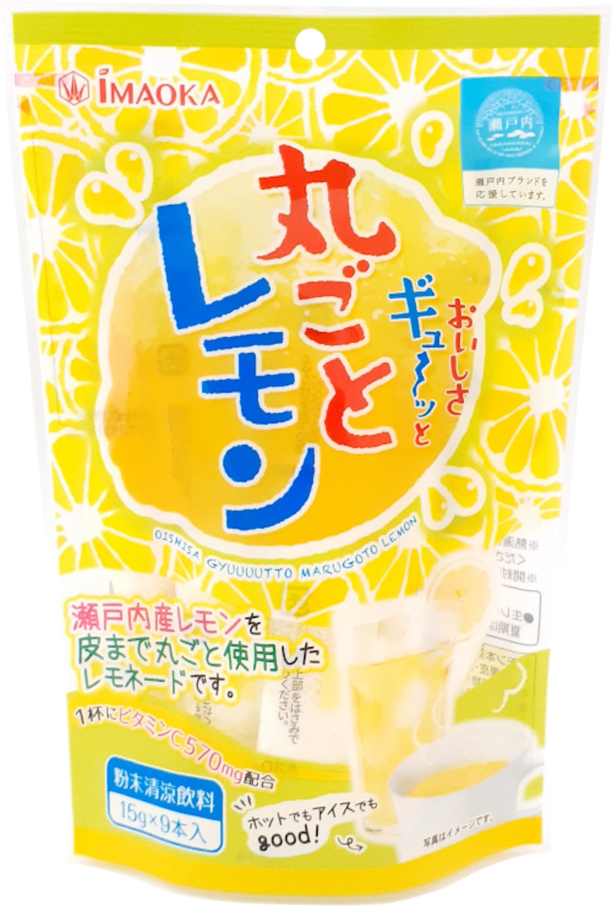 Delicious whole lemon powder soft drink 15g x 9 pieces