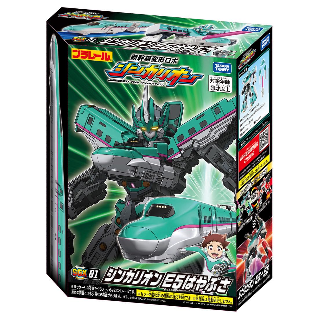 TAKARA TOMY Plarail SGX01 Shinkalion E5 Hayabusa Train Toy Ages 3+