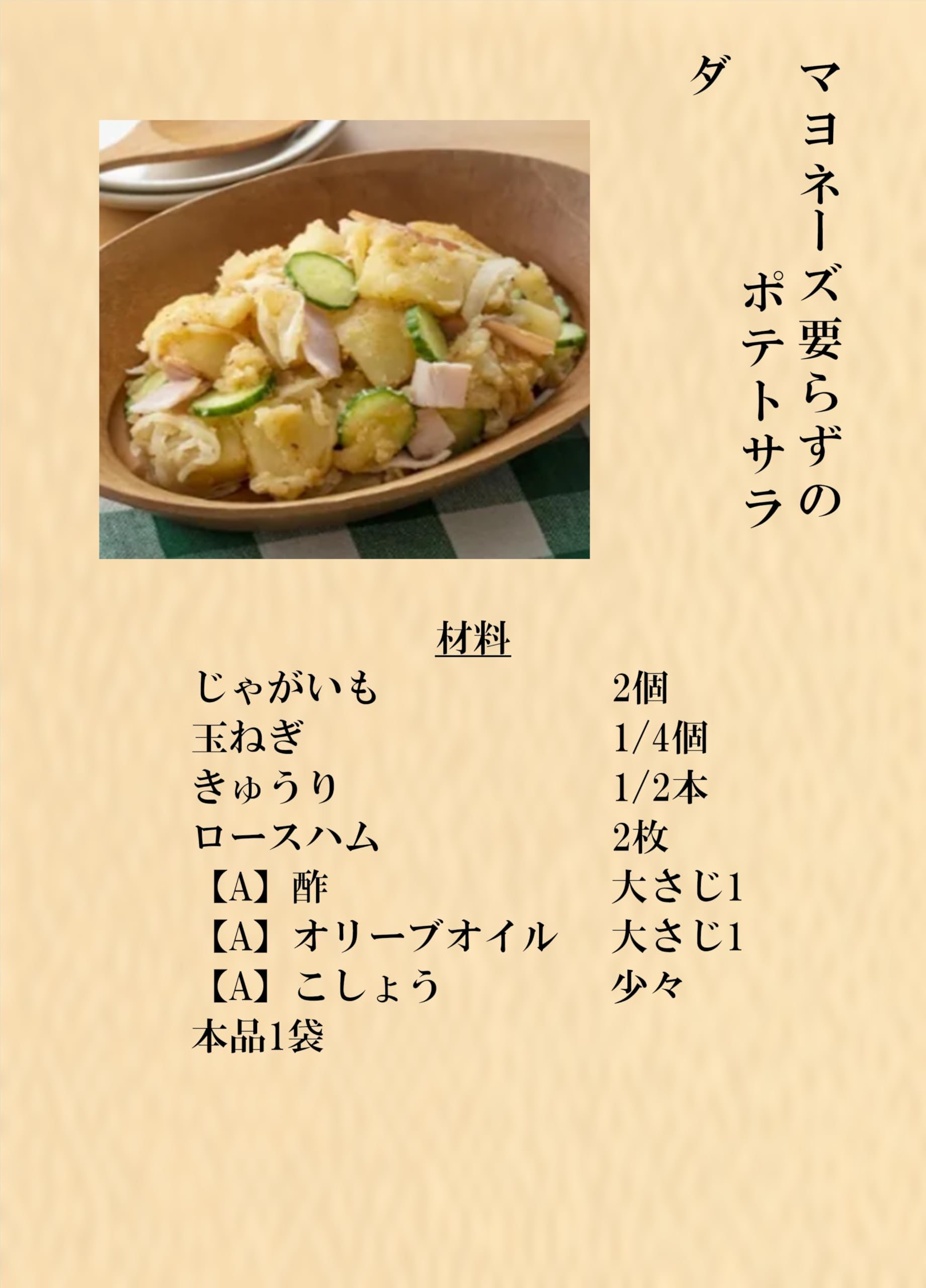 Gói Dashi Yamaki Katsuobushiya Kappo (9g x 8P)