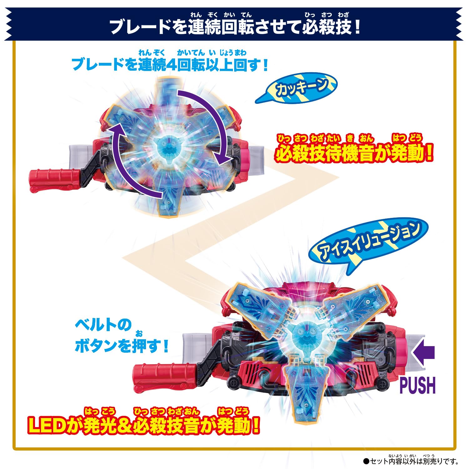 [BANDAI]假面骑士gavo