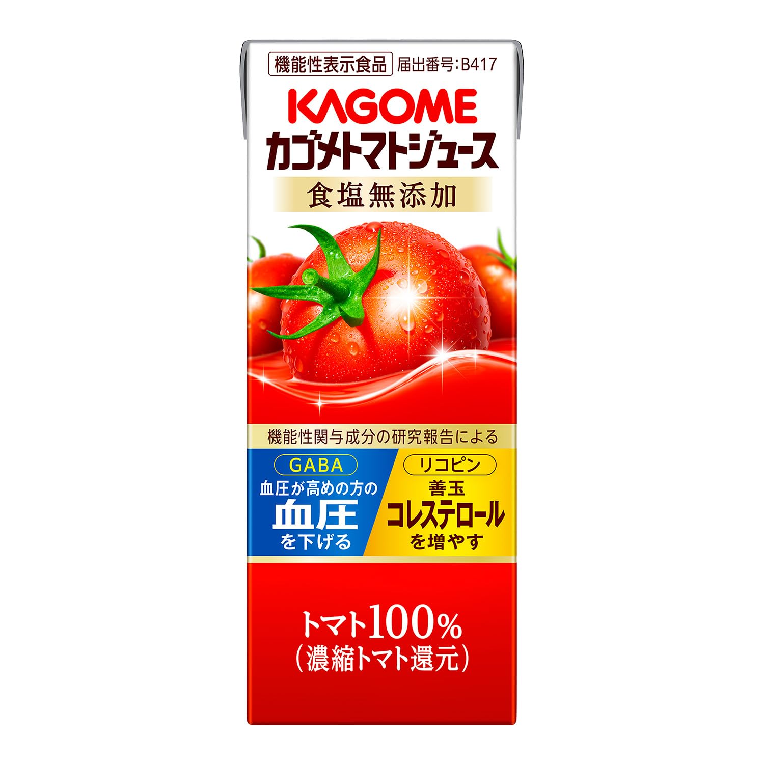 Kagome Tomato Juice, No Salt Additive, 200ml Paper Pack x 24 (Food with Functional Claims, Lycopene, GABA, Blood Pressure, Good Cholesterol)