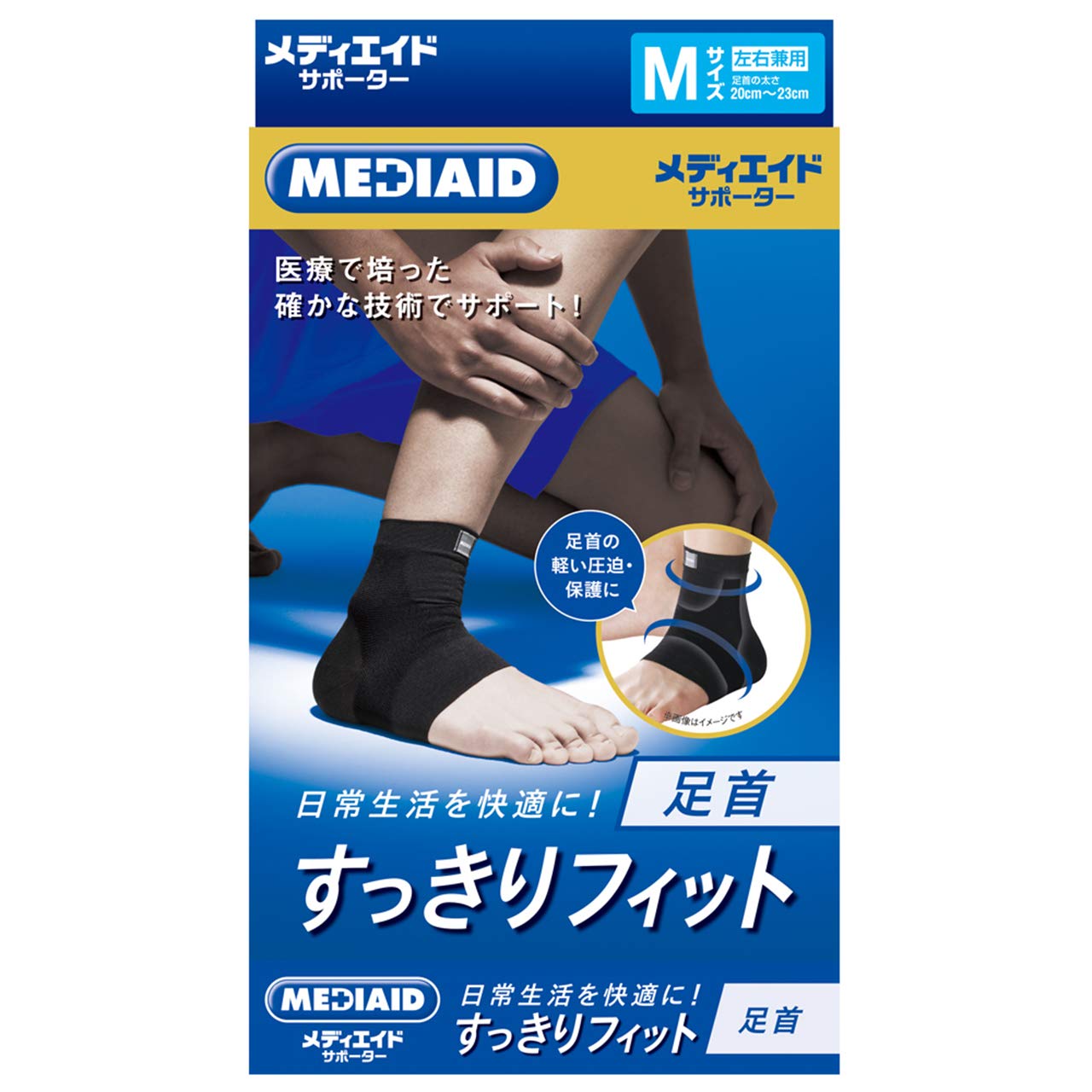 메디 에이드 서포터 깔끔한 피트 발목 M 블랙 1 장들이 일본제 의료 메이커 좌우 겸용 남녀 겸용 일본 시그 맥스
