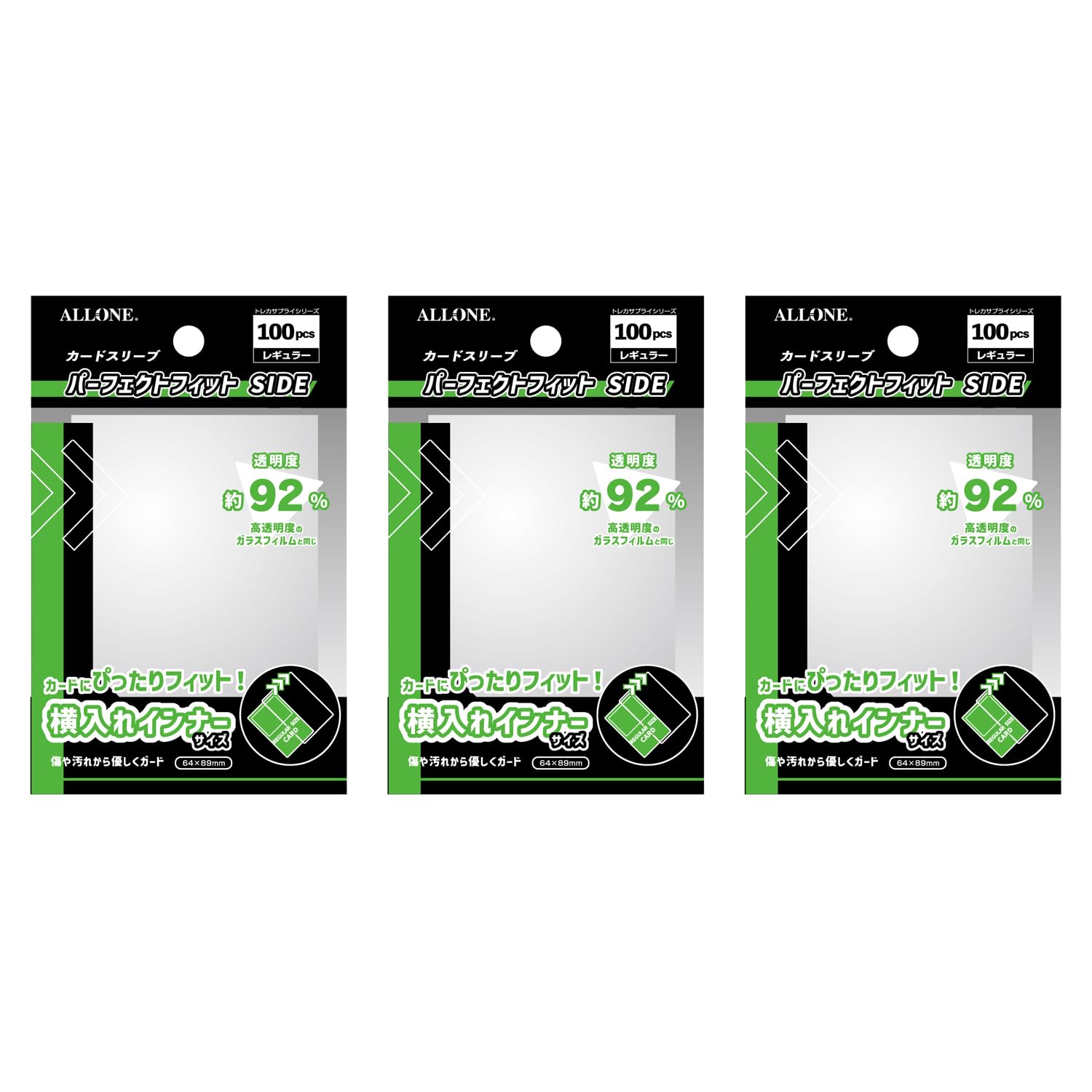 Allone Card Sleeve Perfect Fit SIDE Regular 64 x 89mm 100 pieces Set of 3 1st layer Protects cards from scratches and dirt Normal Sleeve Clear Trading Card ALGA-CSRGIS13SET