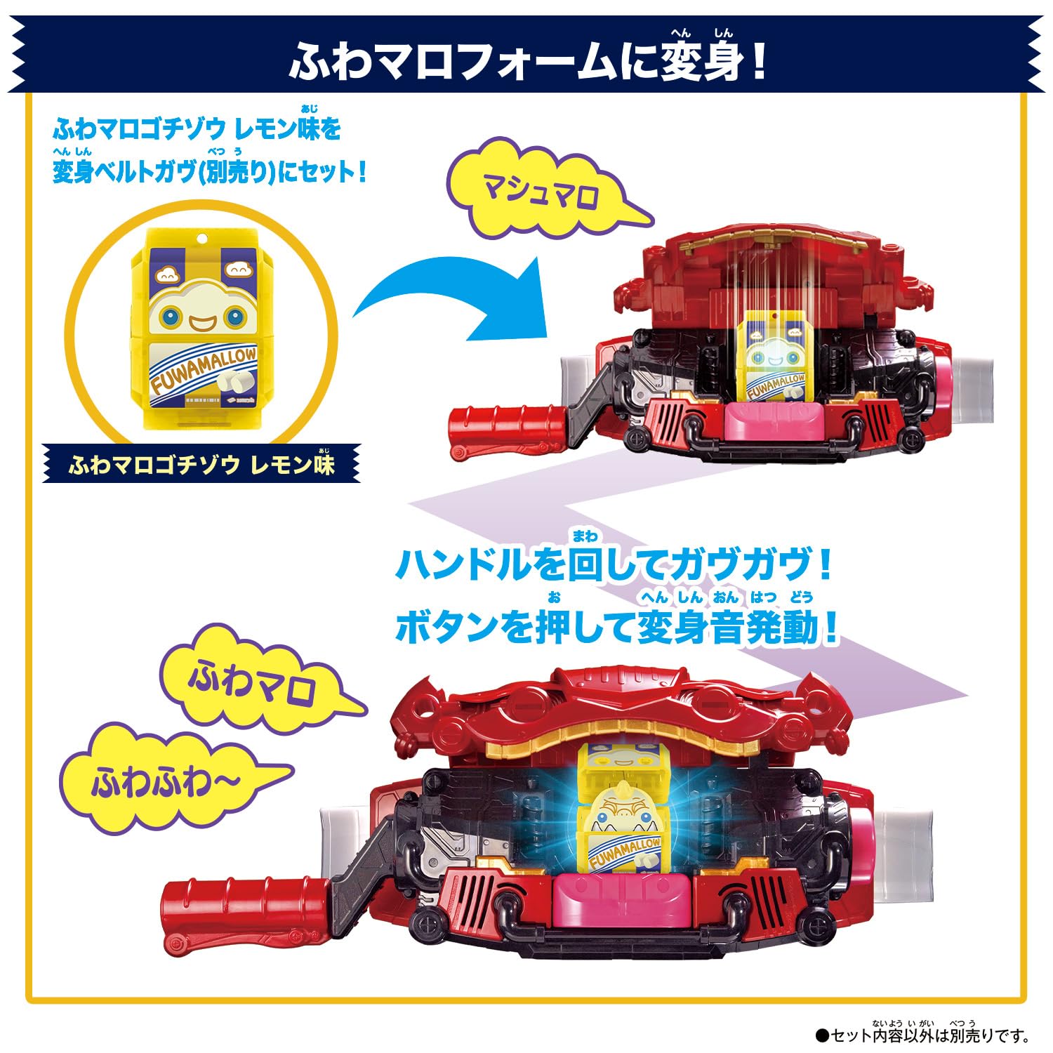 [BANDAI] Kamen Rider Gav DX Rider Gochizo Set New Species Discovery! ver.05