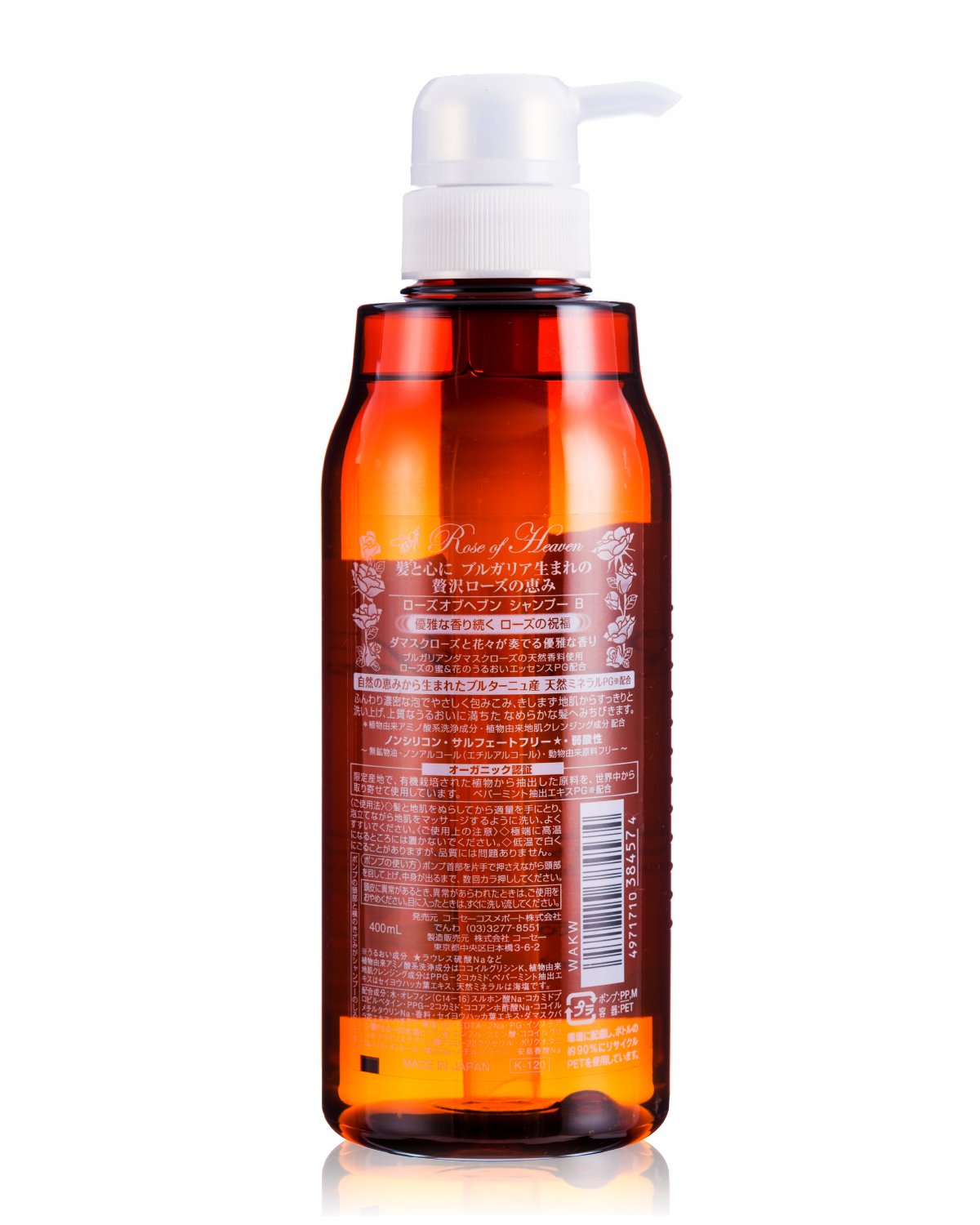 KOSE Rose of Heaven Non-Silicone Shampoo 400ml (Rose Scent)