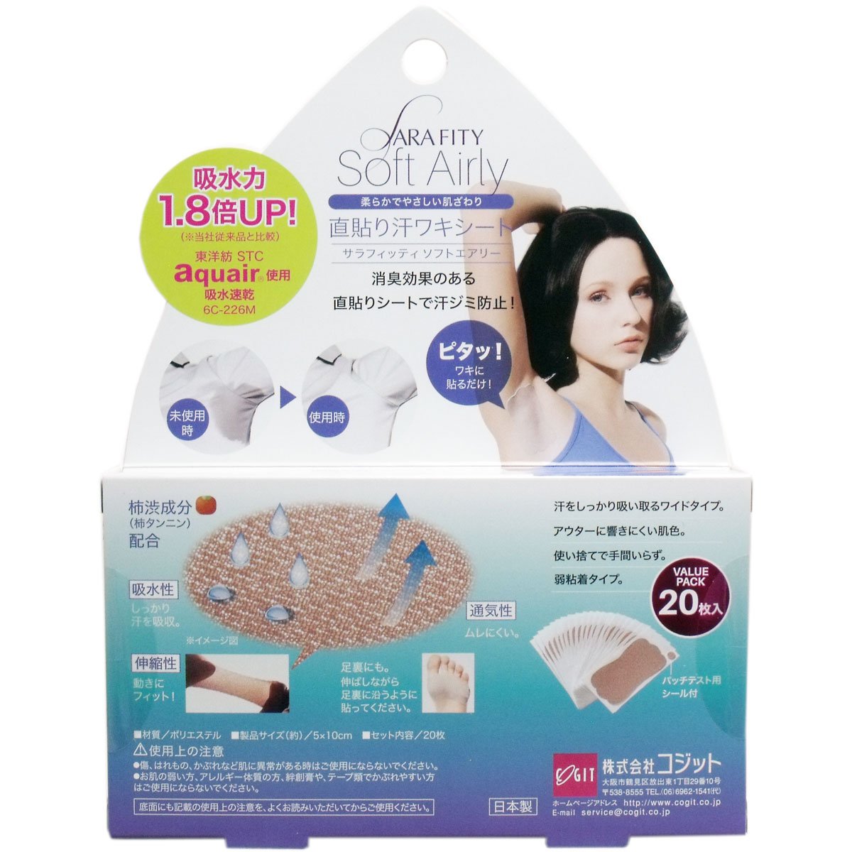 Cogit Sarafitti Soft Airy 20 miếng