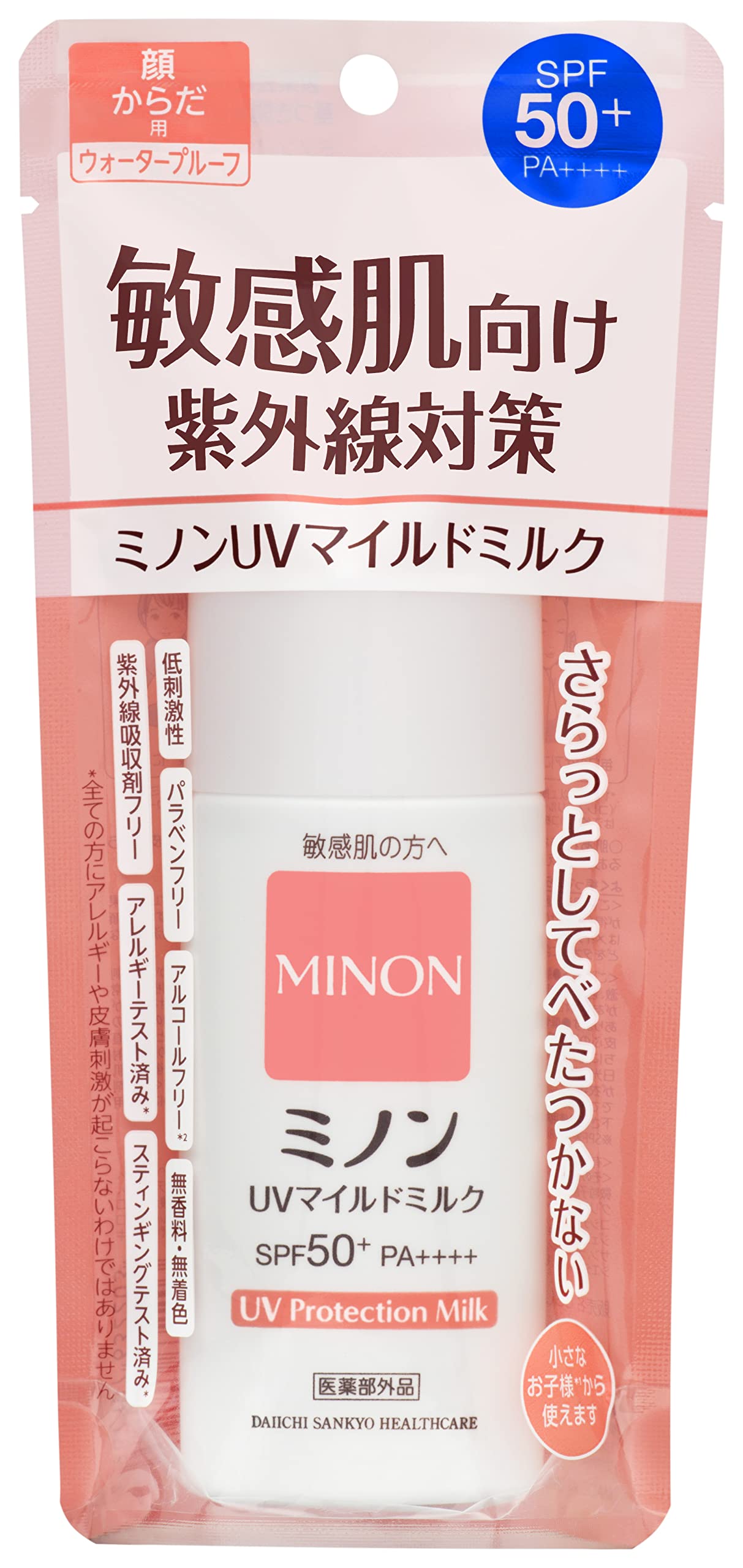 미논 UV 마일드 밀크 본체 80mL 자외선 차단제 UV 케어 민감 피부 피부 저것 방지 SPF50+ PA++++ 자외선 흡수제 프리 저자극성 아드님과 함께 【의약부외품】