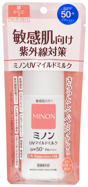 미논 UV 마일드 밀크 본체 80mL 자외선 차단제 UV 케어 민감 피부 피부 저것 방지 SPF50+ PA++++ 자외선 흡수제 프리 저자극성 아드님과 함께 【의약부외품】
