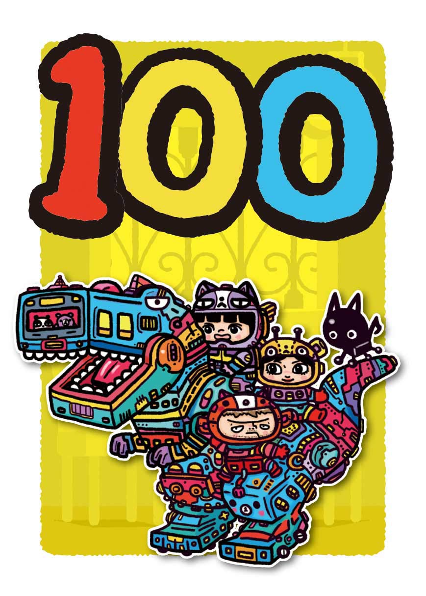 Arclight ito (for 2-10 players, 30 minutes, for ages 8 and up) Board game