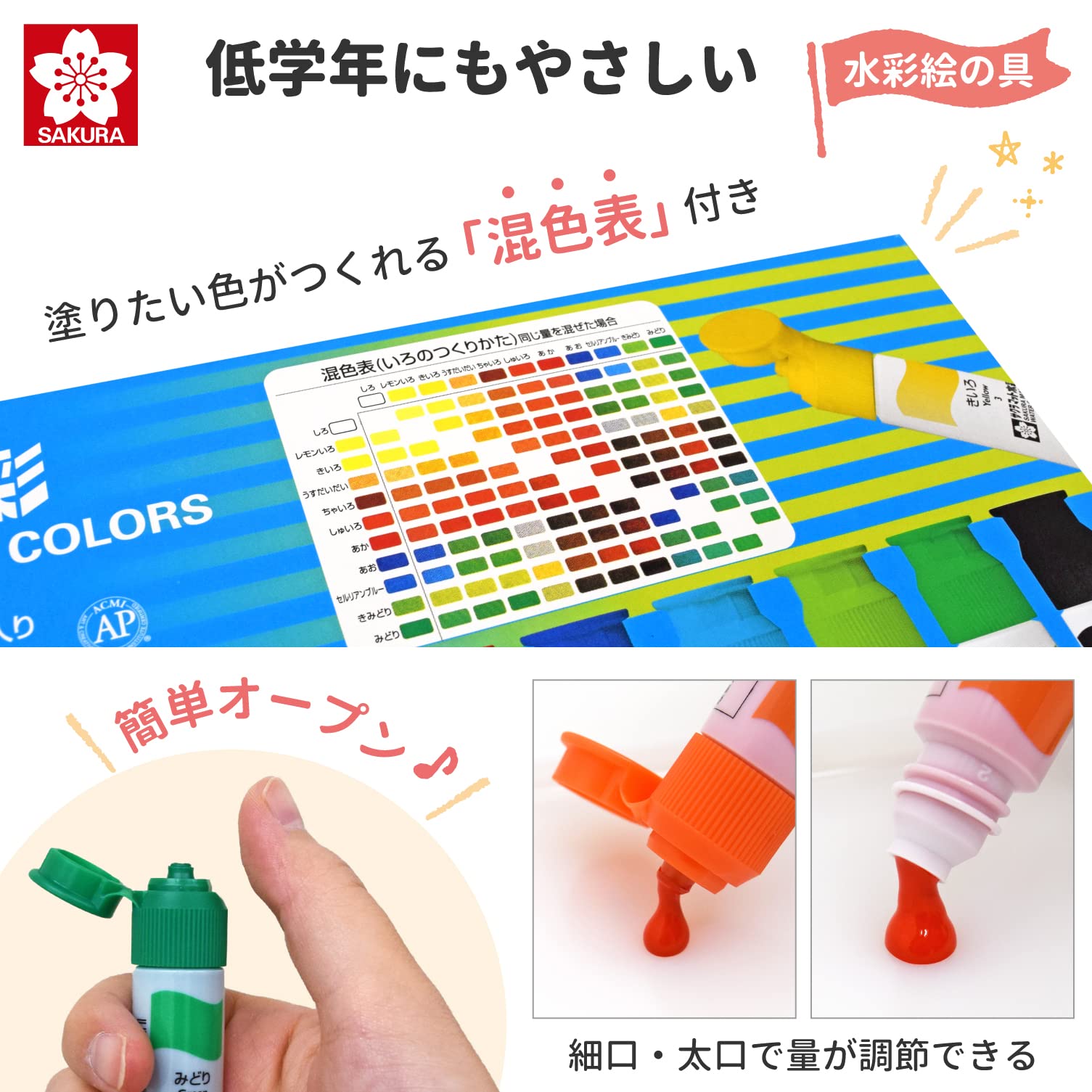 Sakura Crepas Paint Set Compact Watercolor Set Blue Gray EWZ-A1#40