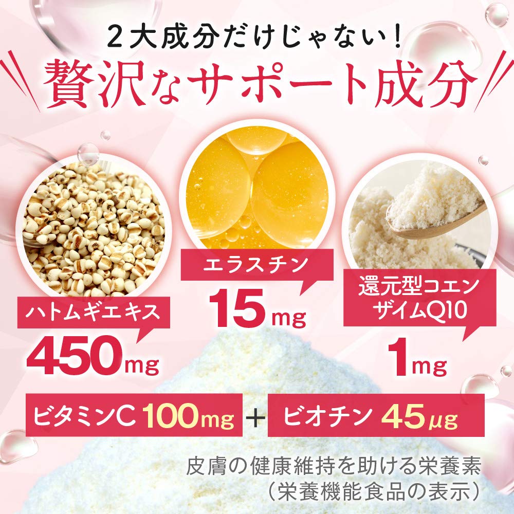 Fine Hyaluronic & Collagen + Reduced Coenzyme Q10 Can Type 28 Days Supply (196g) Contains Coix Barley Extract, Elastin, and Vitamin C