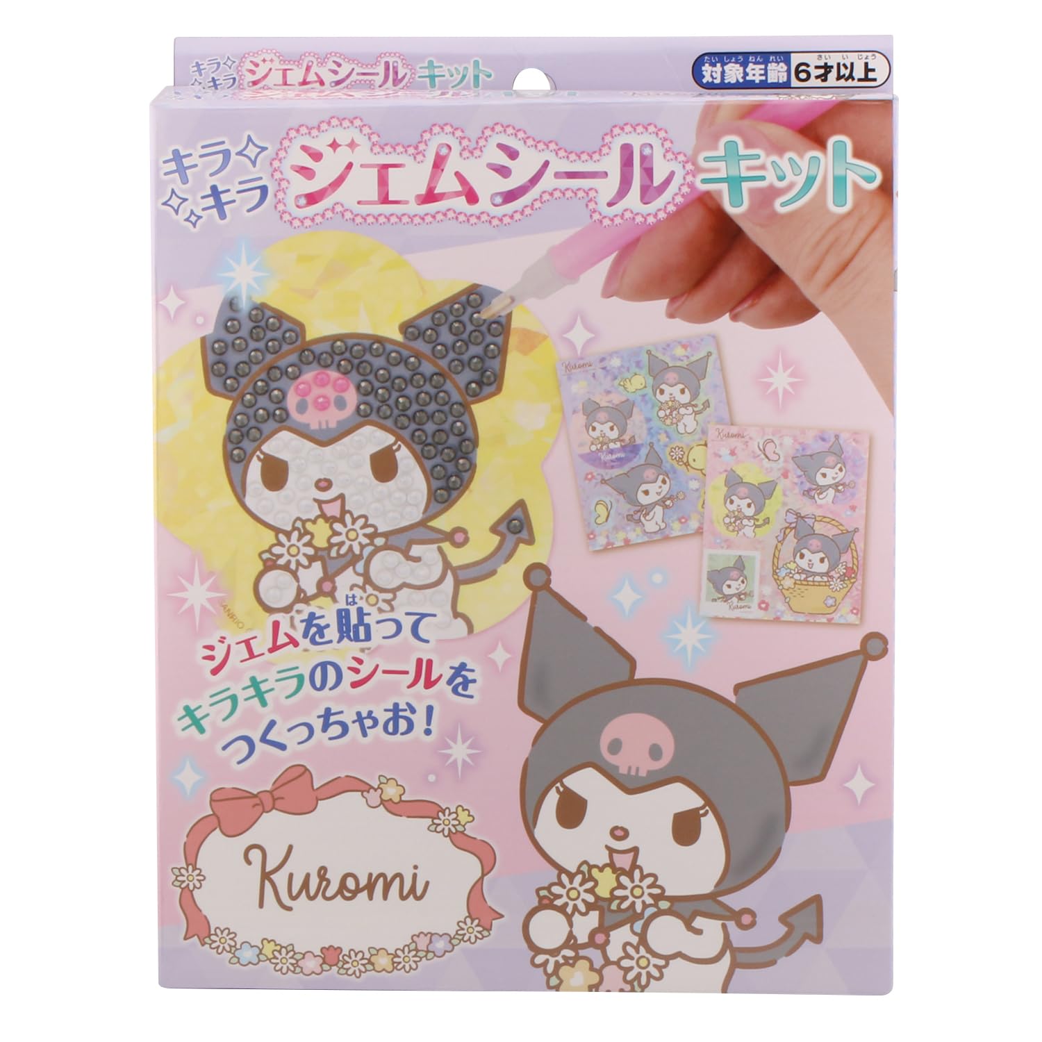 Maruka Sanrio Sparkling Gem Seal Kit Kuromi Ages 6+ 175599