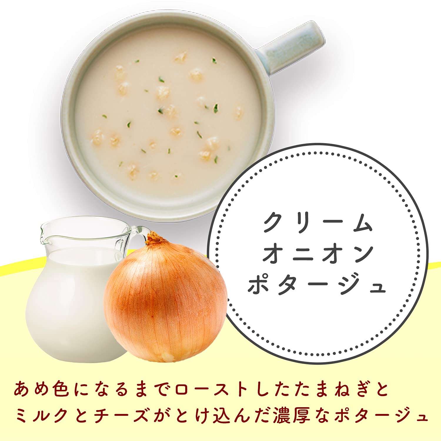 크놀 컵 스프 크림 양파 포타주 3봉 입 상자×10 아지노모토 야채 스프 인스턴트 즉석 상비식