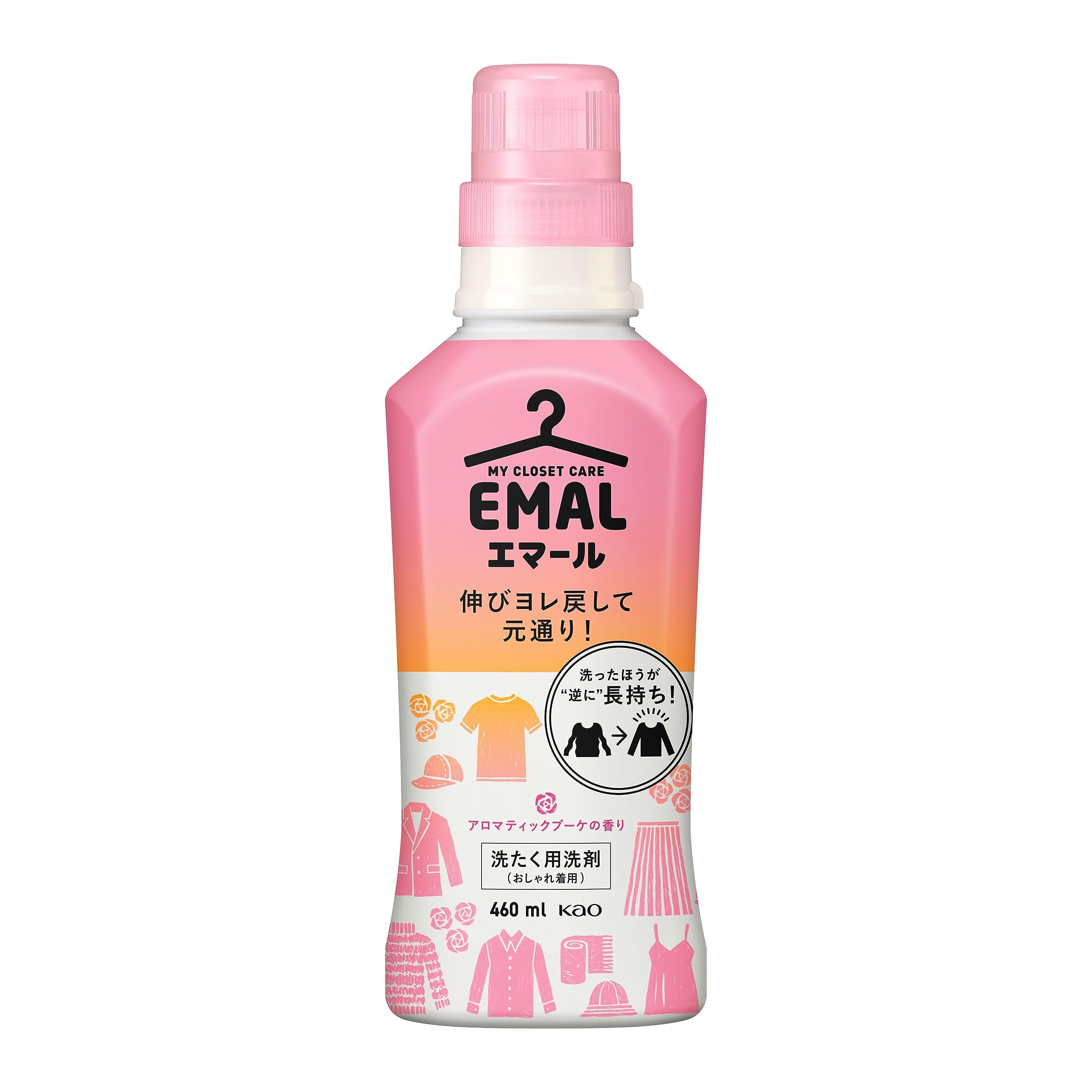 Emaar Restores its elasticity and lasts longer if washed! Aromatic bouquet scent 460ml