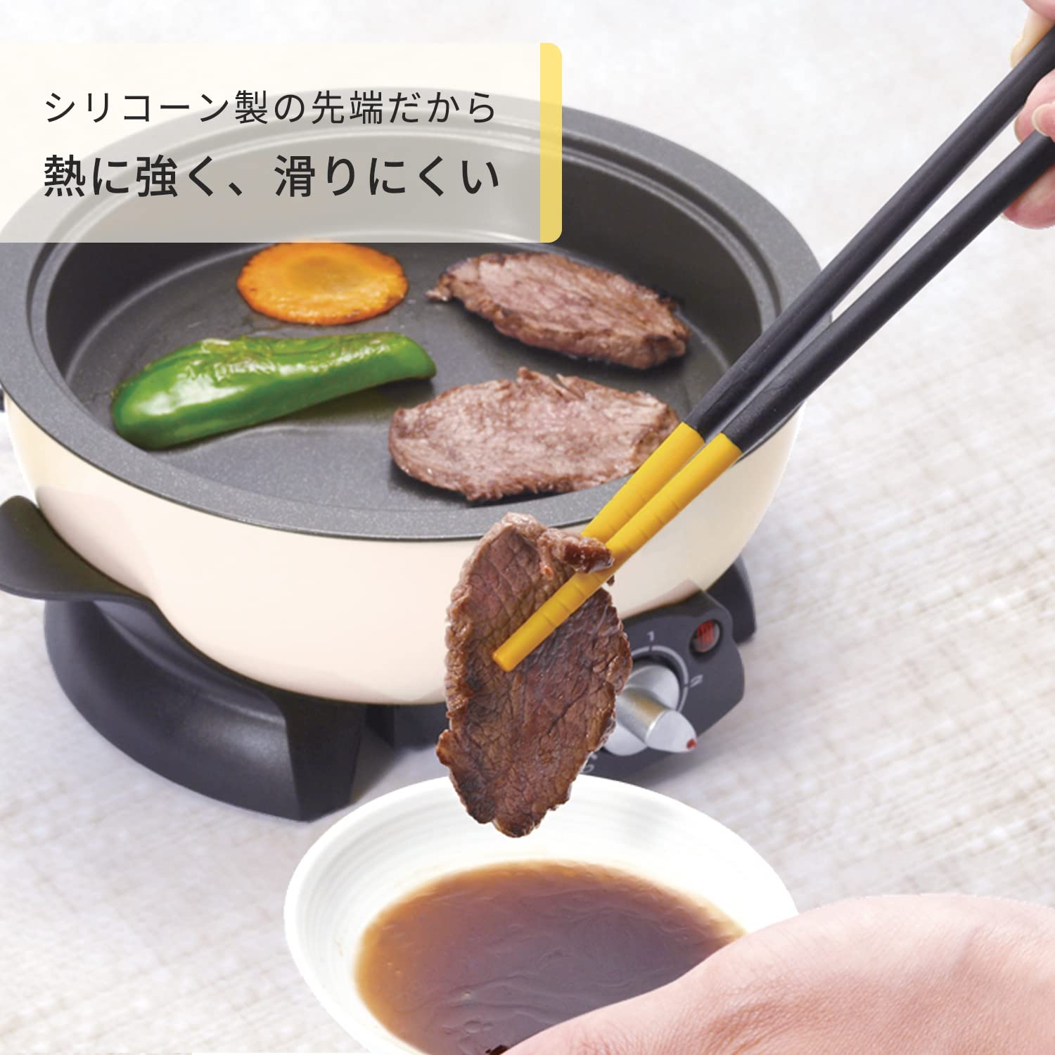 Marna Silicone Chopsticks Mini (Dishwasher Safe/Yellow/25cm) Chopsticks (Non-Slip/Heat Resistant) K691Y