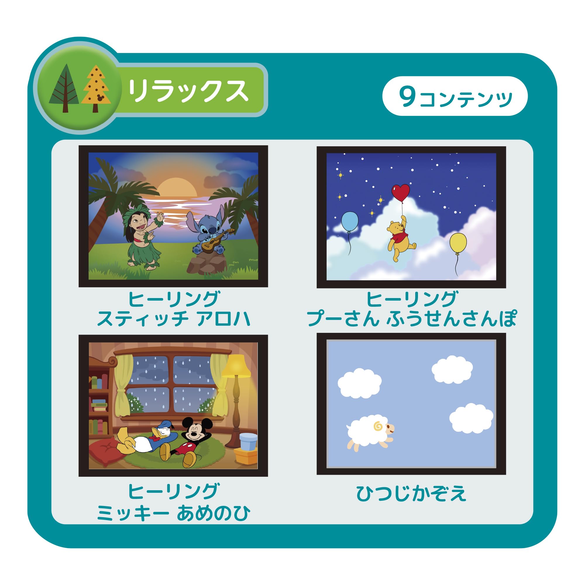 SEGA FAVE DREAM SWITCH DX Bộ nhân vật Disney & Pixar [Mẫu 2025]