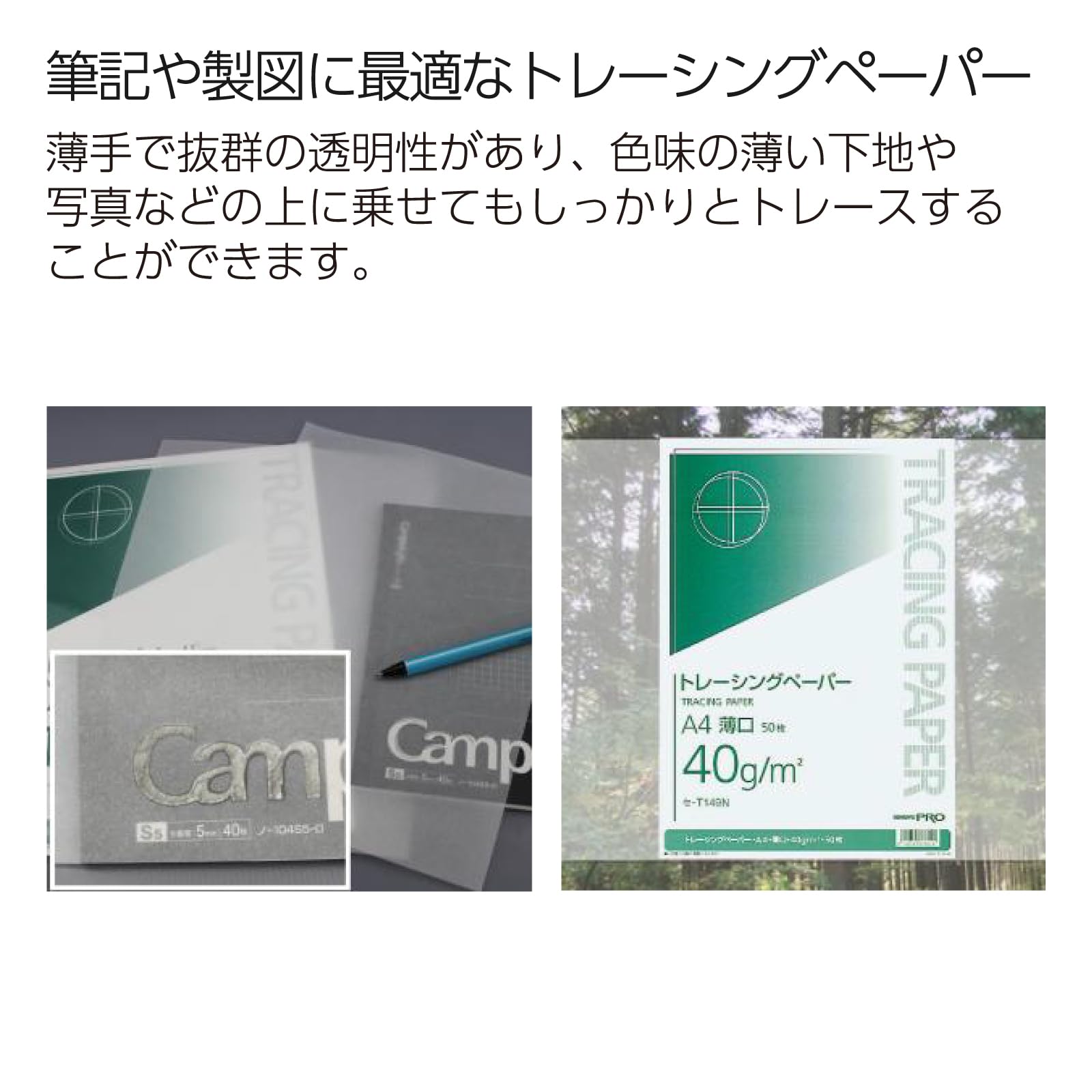KOKUYO Tracing Paper Thin A4 50 Sheets SE-T149N