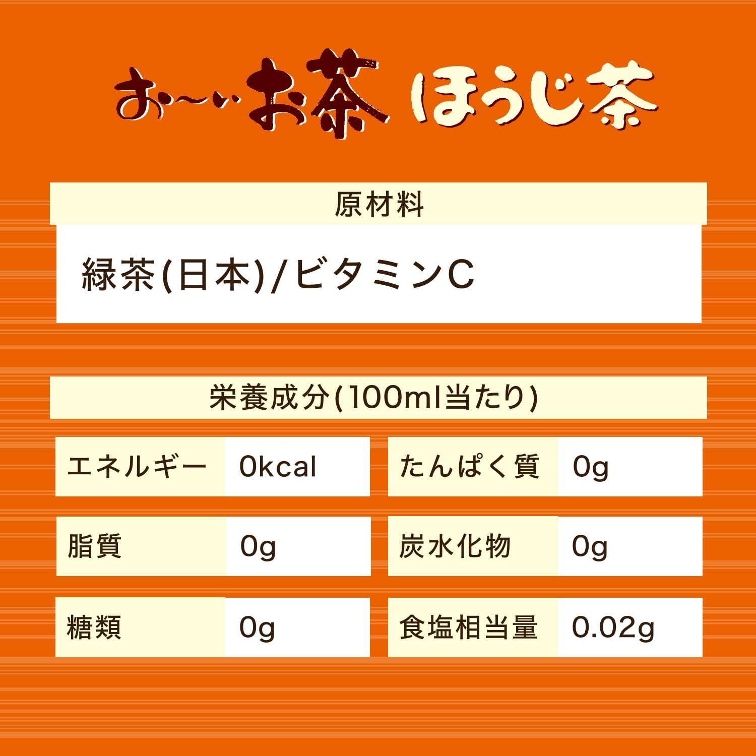 이토엔 오이 차 호지 차 600ml×24개