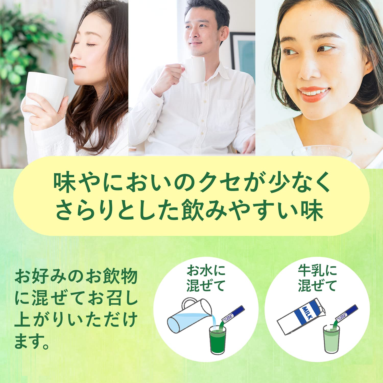Asahi Green Juice Enzyme Barley Grass Powder 60 Bags Active Enzyme Oligosaccharide Group Food