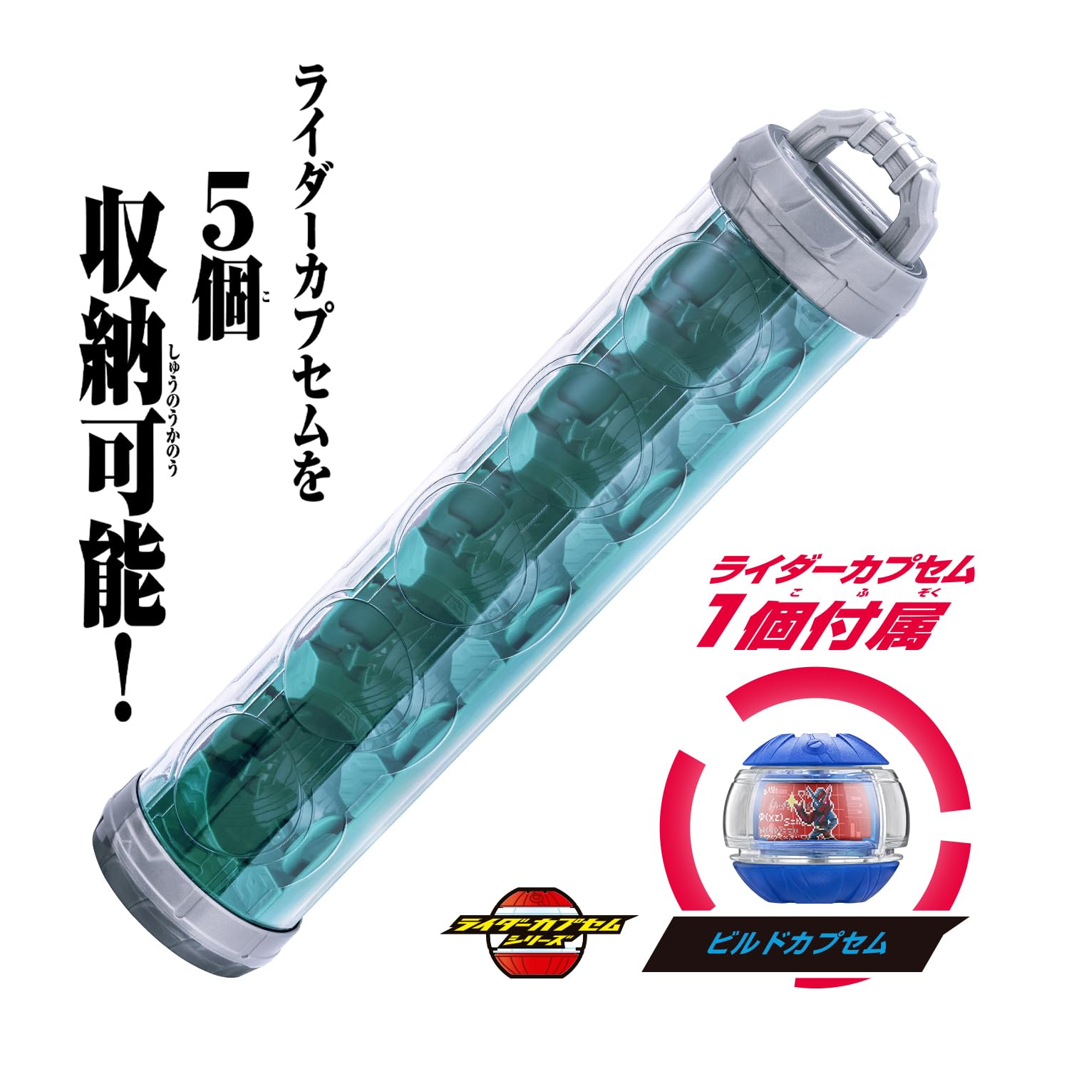 [BANDAI] [BANDAI Kamen Rider Zets DX Capsem Cylinder