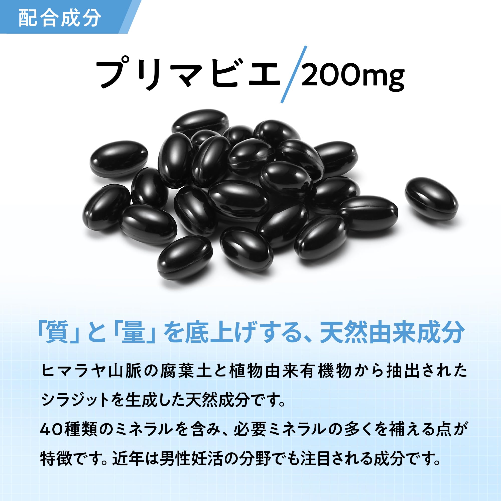 TENGA 헬스케어 정육지원 보충제 성 건강 남성용 임활 보충제 프리마비에 시라짓 코엔자임 Q10 아연 120정 30일분