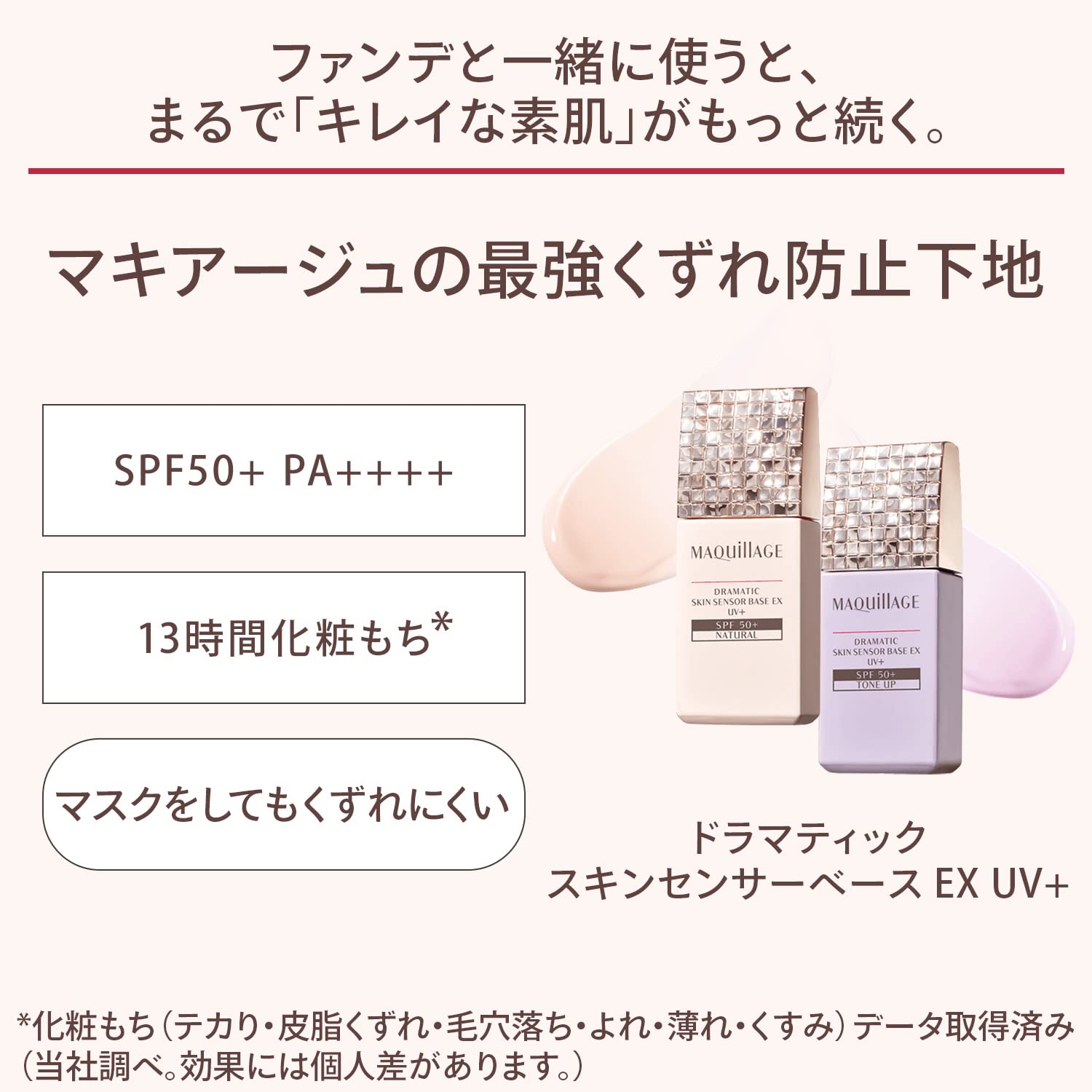 마키아쥬 드라마틱 페이스 파우더 30 (레필) 8g SPF18 · PA ++ | 멋쟁이 · 페이스 파우더 | 파우더 |