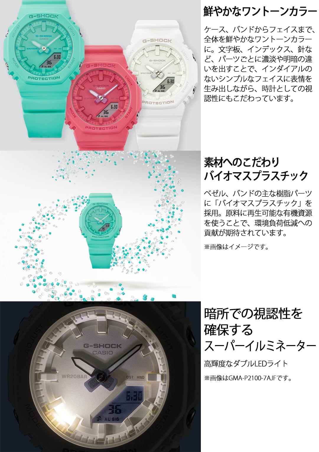 [Casio] G-Shock Watch [Domestic Genuine Product] Mid-size model uses biomass plastic GMA-P2100-4AJF Women's Pink