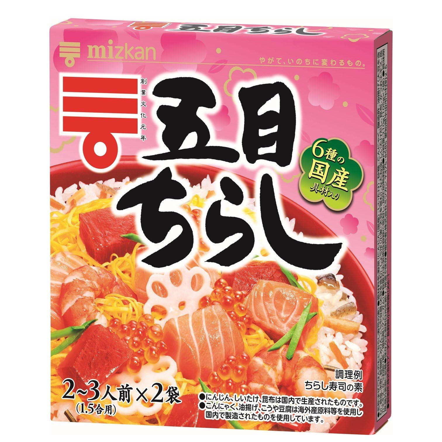 ミツカン 五目ちらし 210g