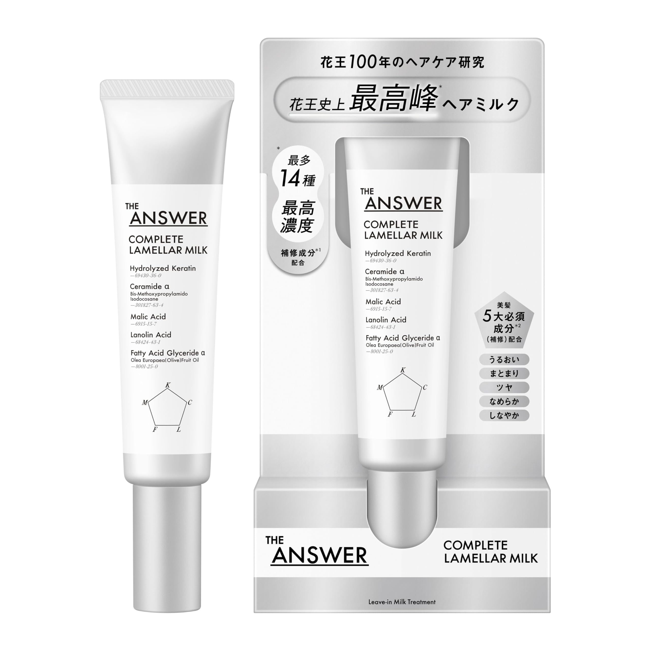 THE ANSWER Complete Lamellar Milk 70g Bergamot & Daphne Scent