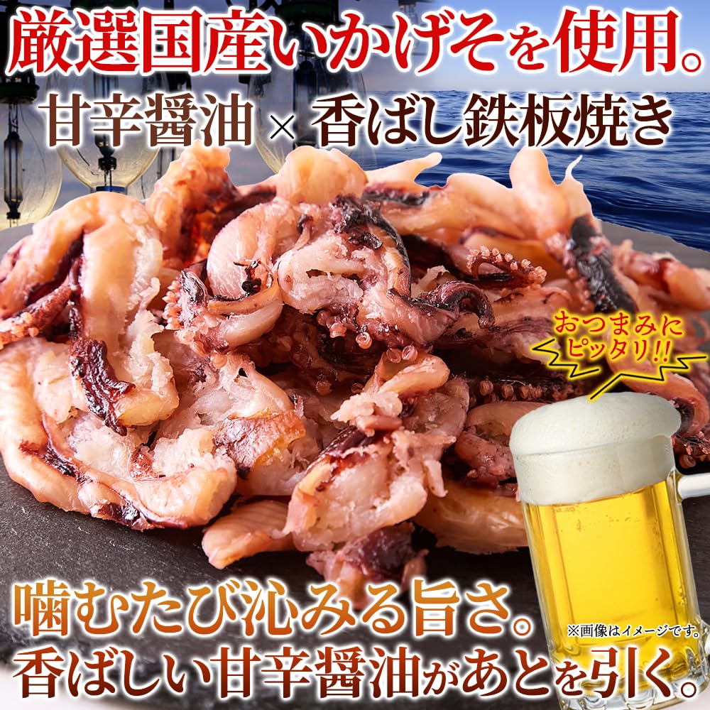 천연 생활 국산 오징어 철판 구이 (100g) 달콤한 간장 풍미 오징어 진드기 진미 오징어 진미 안주 술의 동반 저녁 마련