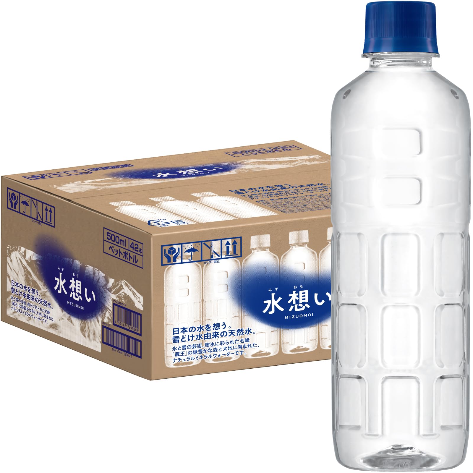 수상 내츄럴 미네랄 워터 라벨리스 500ml × 42개 연수 자오 연봉의 눈 도케 천연수