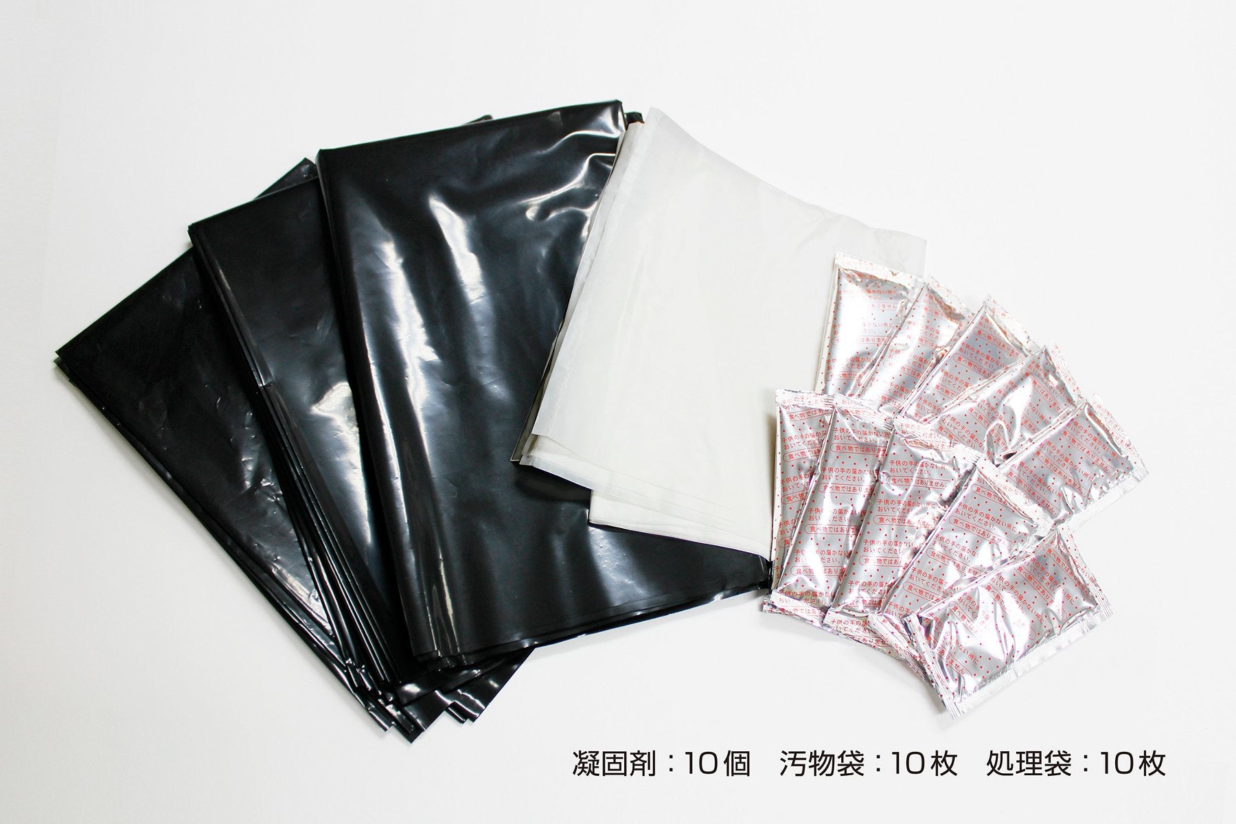 고쿠보 공업소 개호용 간이 화장실(휴대용 화장실용) 응고제 처리봉투 첨부(10회분)