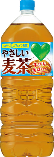 GREEN DA・KA・RA Easy barley tea 2L x 9 bottles [Brand] Bulk sale now available