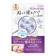 Clear Turn Hyalotune Micro Patch 1500 Needle Patch Pack Face Mask Pore Wrinkle KOSE